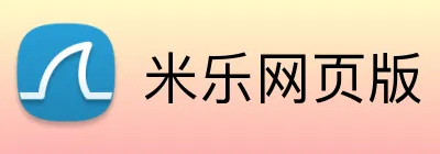 米乐网页版 Logo